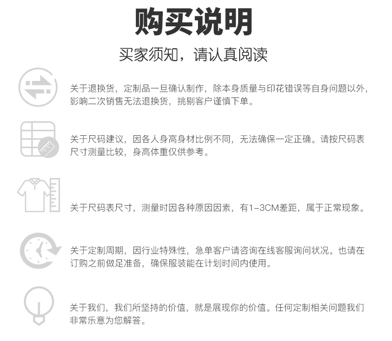 衛衣定制印logo字來(lái)圖diy連帽衫同學(xué)聚會(huì )班服定做刺繡外套工作服(圖32)