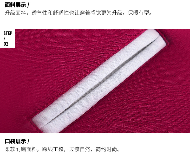 衛衣定制棒球服diy印字logo聚會(huì )衣服長(cháng)袖工作服來(lái)圖定做班服外套(圖9)
