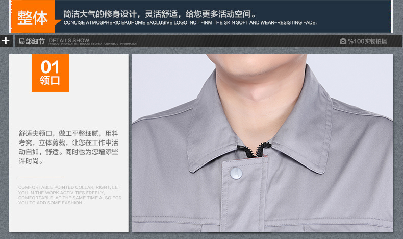 防靜電長(cháng)袖工作服套裝男 春秋電工維修加油站工服套裝汽修服工裝(圖13)