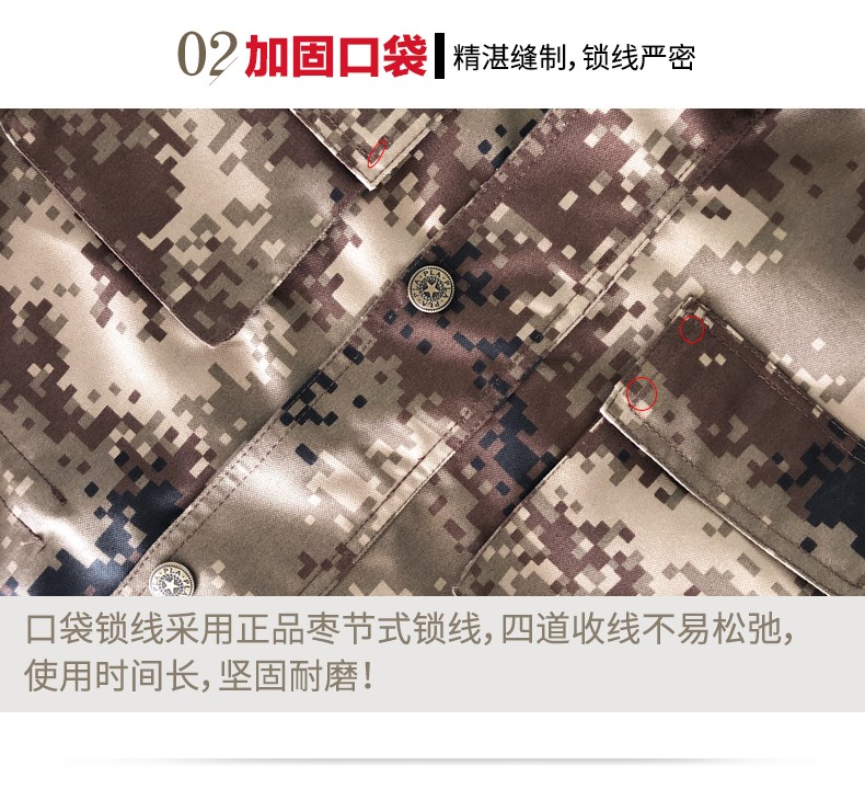 正品陸軍07荒漠迷彩服套裝男女學(xué)生軍訓服軍裝叢林特種兵作訓服冬(圖20)