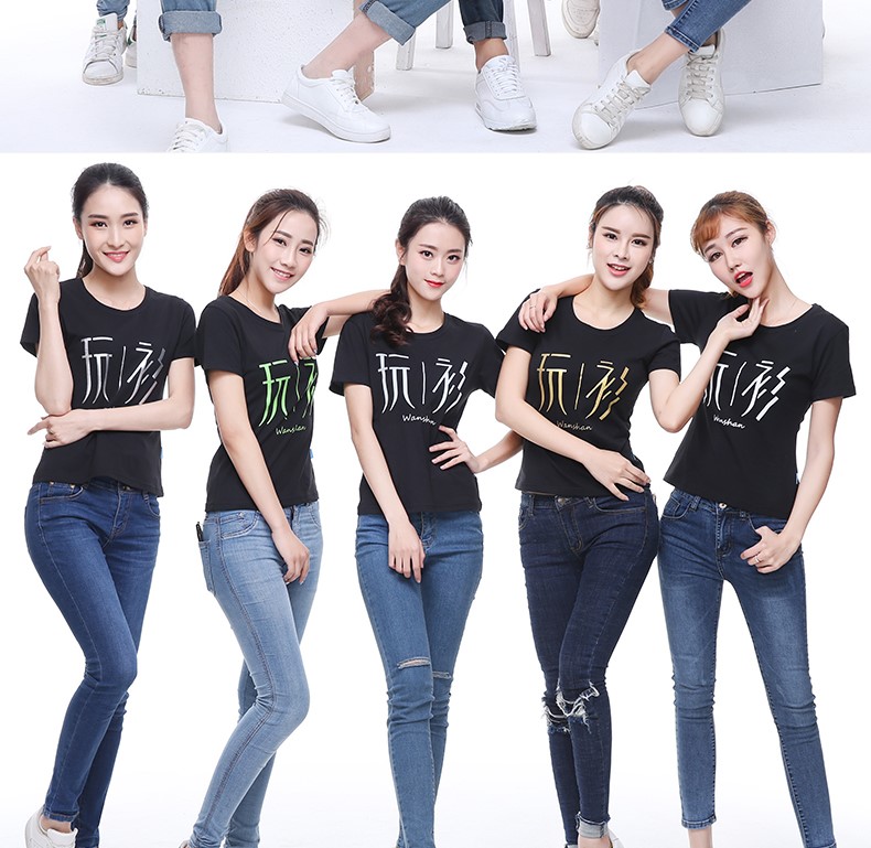 定制t恤印logo純棉圓領(lǐng)工作服定做短袖diy同學(xué)聚會(huì )團體文化衫印字(圖22)
