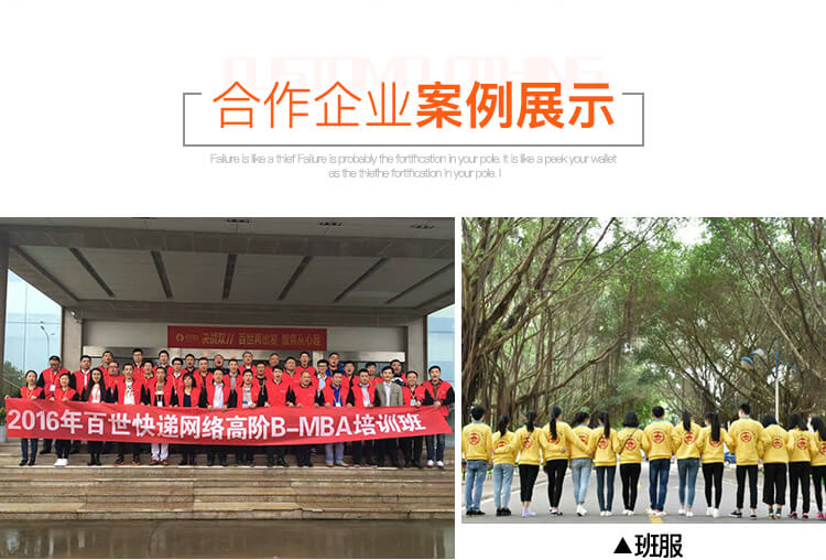 秋冬棒球服衛衣定制印LOGO學(xué)生班服團體工作服運動(dòng)開(kāi)衫工衣外套(圖4)