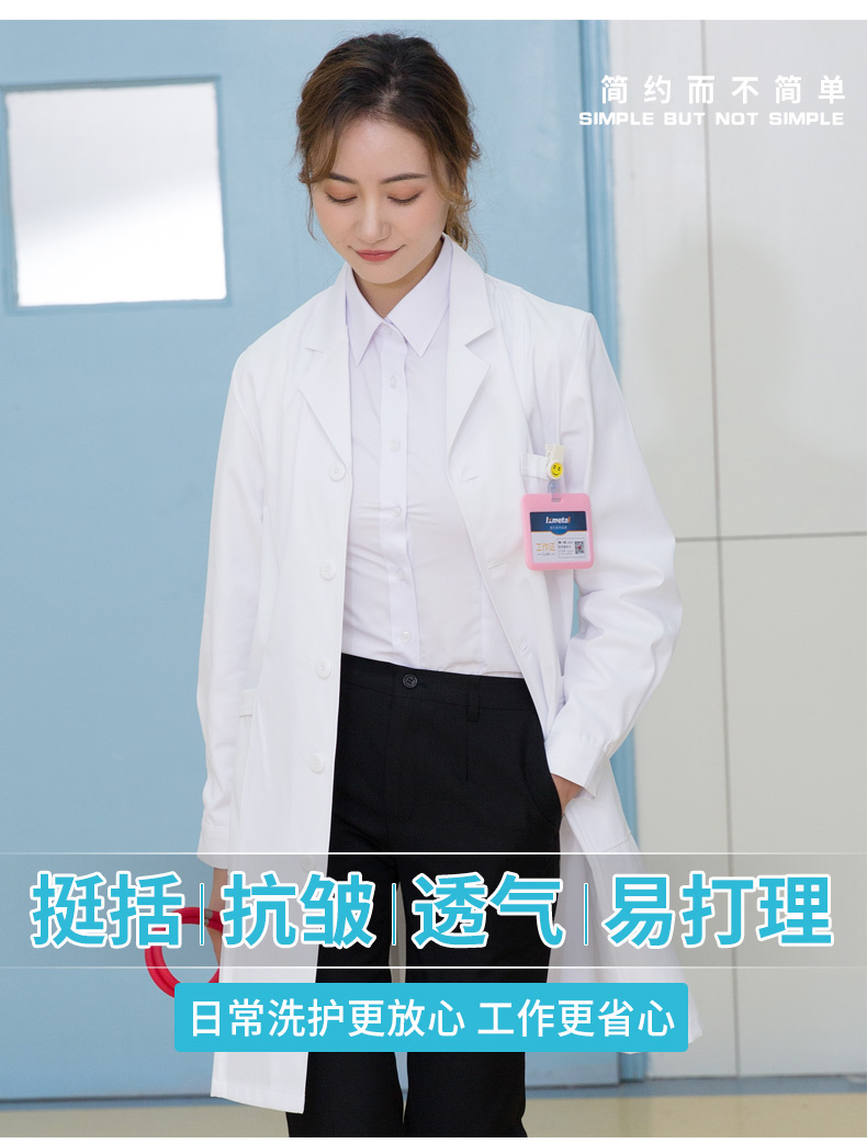 醫生白大褂女長(cháng)袖修身長(cháng)款藥店醫師服韓版定制logo印字護士工作服(圖3)