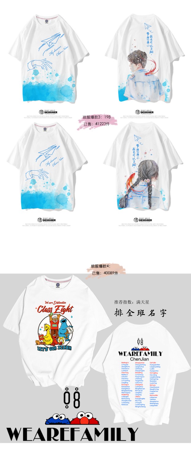 同學(xué)聚會(huì )t恤定制班服訂制夏季短袖衣服印字10 20 30年紀念文化衫(圖7)