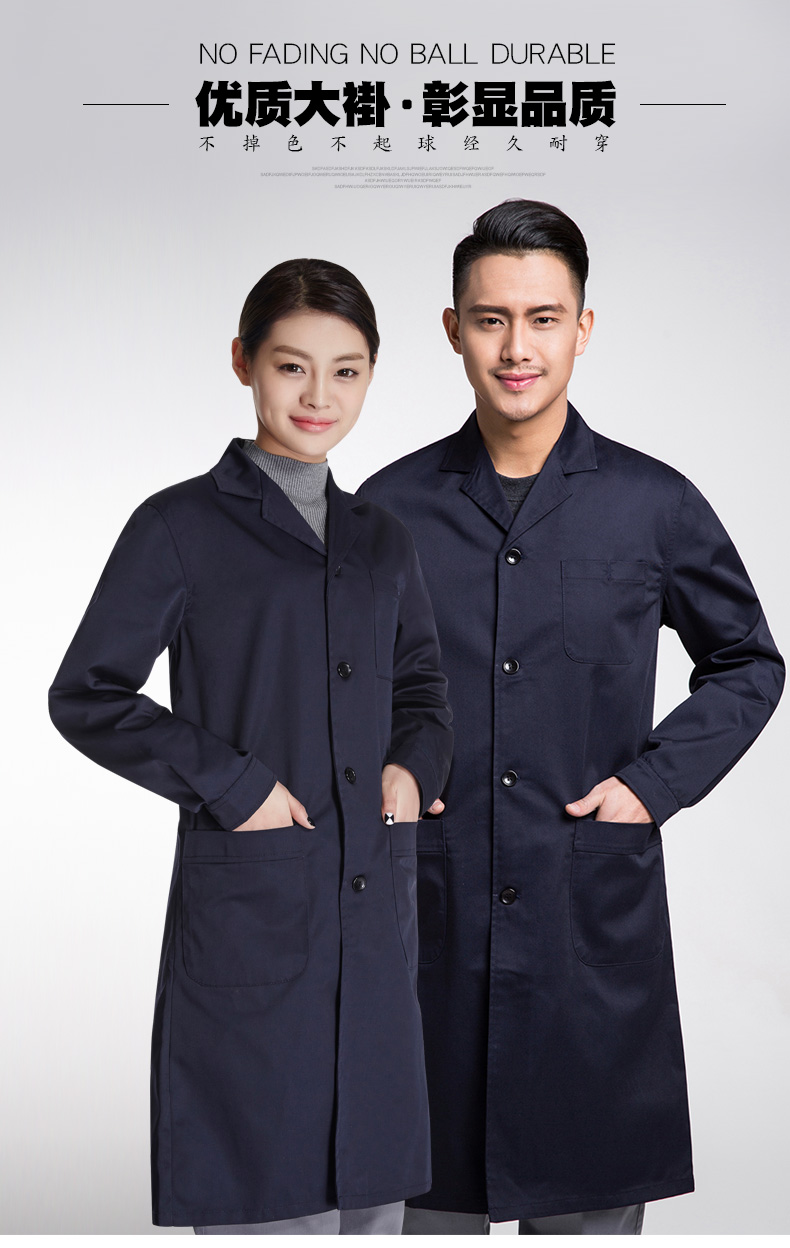 大褂工作服外套男長(cháng)袖定制LOGO長(cháng)款工裝庫房服裝防塵罩衣勞保服(圖1)