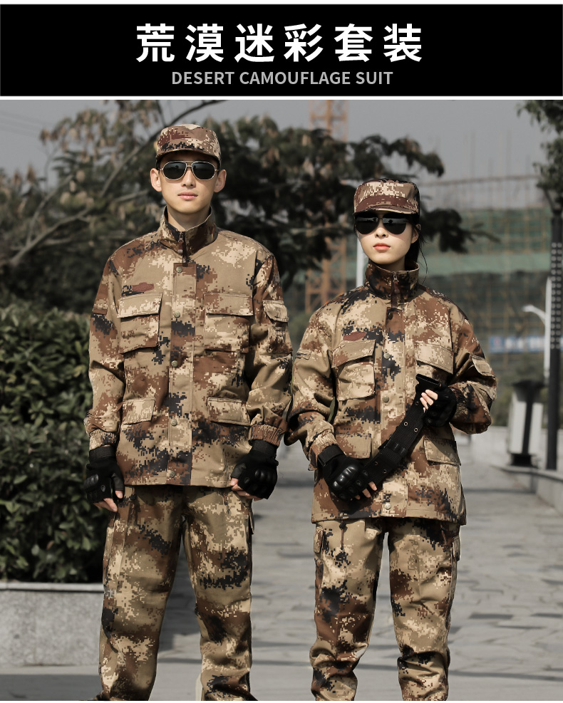 荒漠迷彩服套裝男正品軍工防靜電特種兵火箭軍軍裝叢林作訓服冬季(圖15)