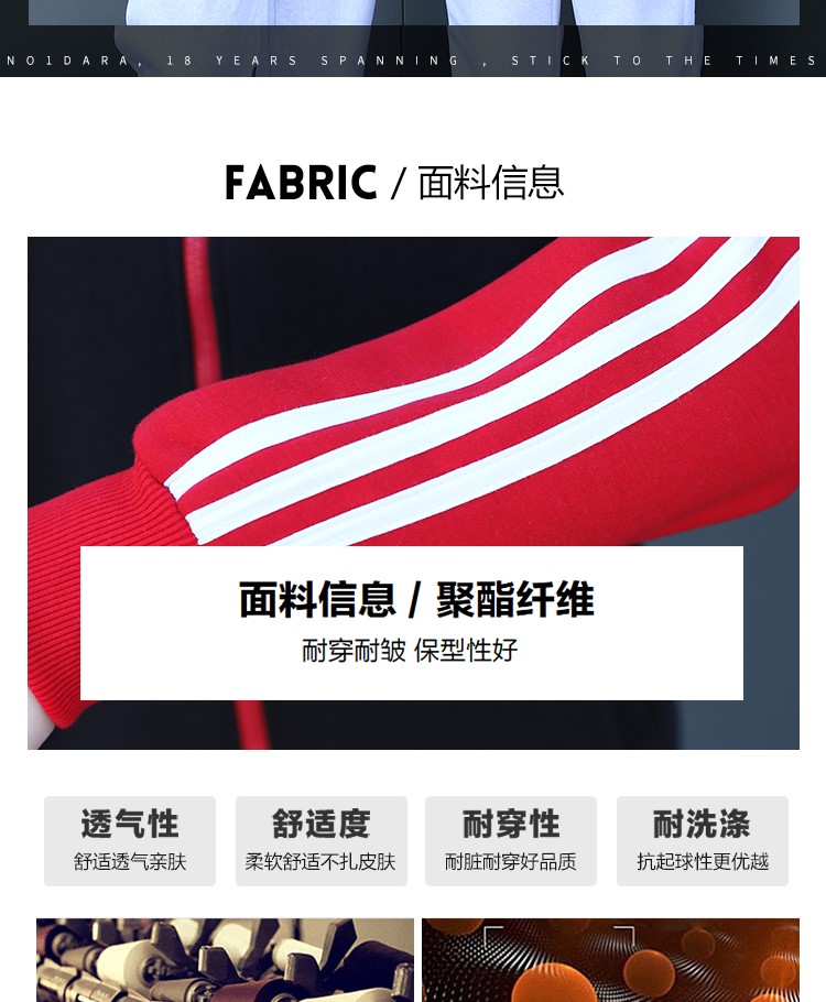 衛衣定制logo定做diy班服團體聚會(huì )文化衫長(cháng)袖外套員工秋冬工作服(圖2)