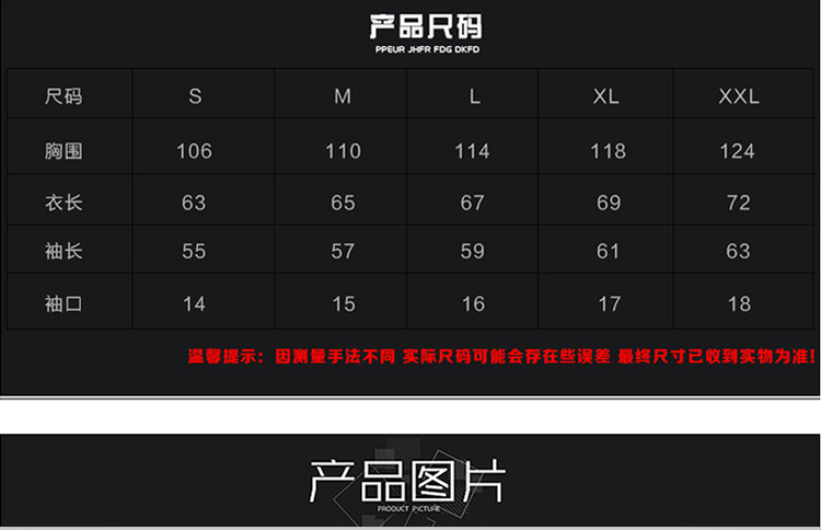 冬季荒漠蟒紋迷彩服軍裝套裝男戶(hù)外特種兵作訓服加絨防風(fēng)戰術(shù)外套(圖13)