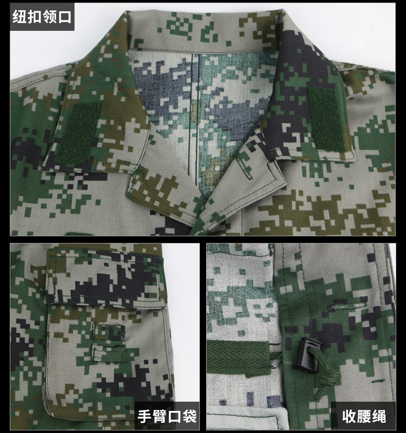 正品配發(fā)叢林迷彩服套裝夏裝軍訓服男女特種兵林地荒漠迷彩作訓服(圖10)
