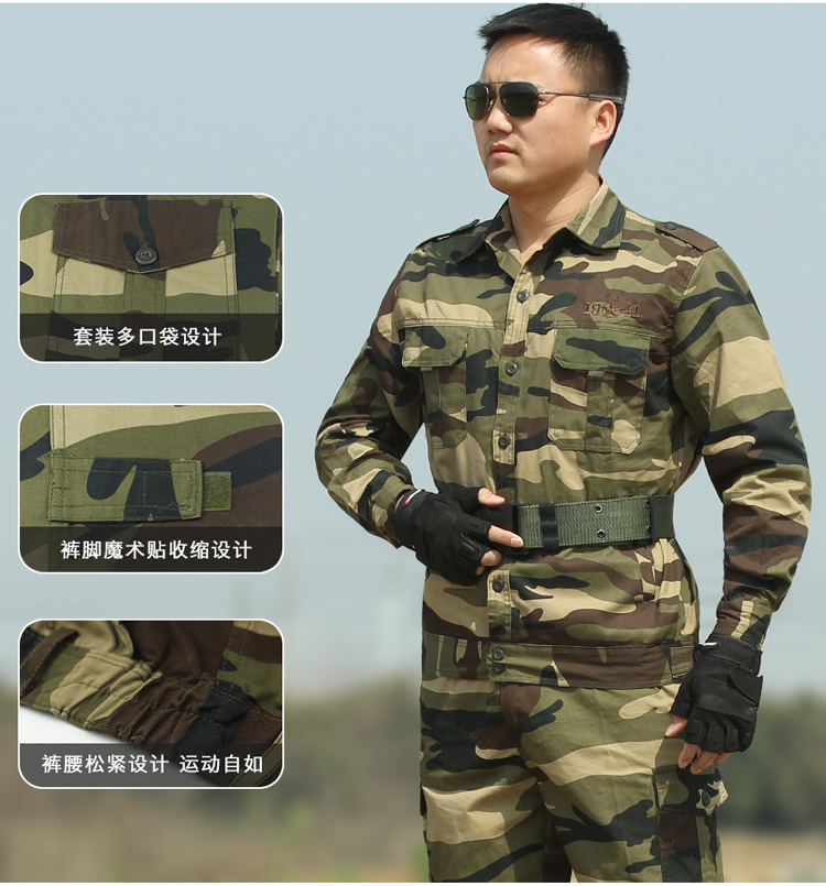 軍裝男套裝特種兵春秋軍工正品純棉迷彩作戰服耐磨長(cháng)袖工作服軍服(圖6)