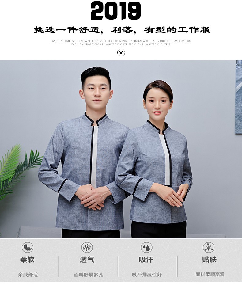 亞麻保潔服秋冬裝酒店客房賓館工作服長(cháng)袖物業(yè)PA清潔員女工裝定制(圖3)