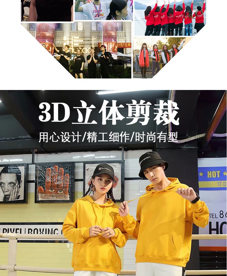 衛衣定制印字圖logo工作服班服訂做連帽同學(xué)聚會(huì )團體隊服裝外套頭(圖4)