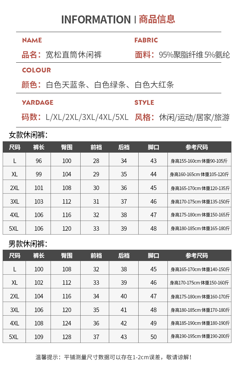 褲男女團體服寬松三條杠佳木斯廣場(chǎng)舞長(cháng)褲子三杠衛褲定制秋冬運動(dòng)休閑褲男工裝褲團體班服diy訂做(圖6)