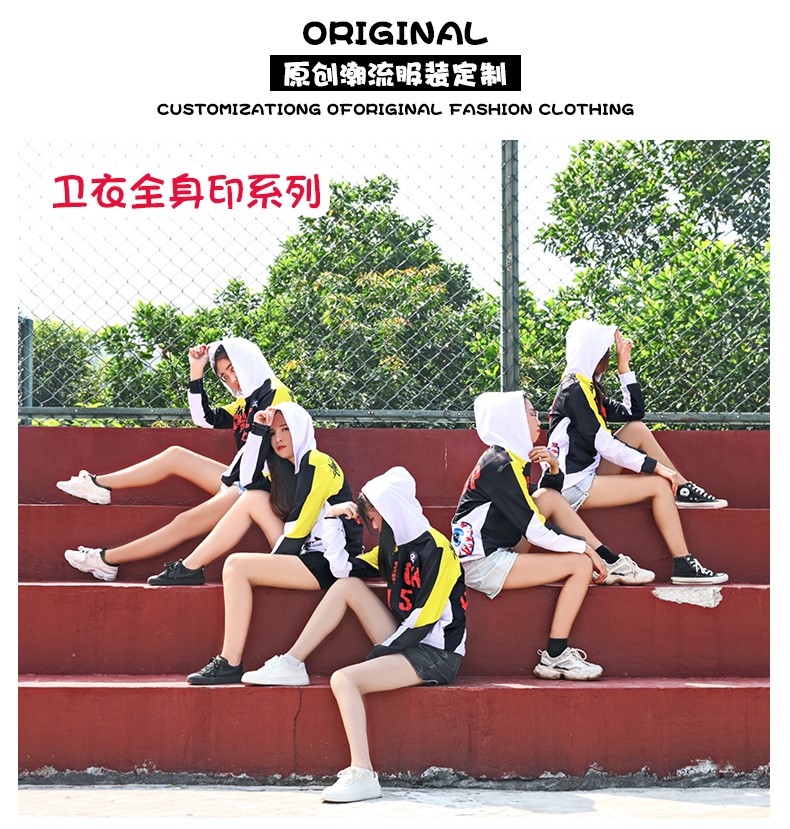 全身印衛衣班服定制印logo風(fēng)衣定做聚會(huì )長(cháng)袖外套頭拉鏈diy工作服(圖21)