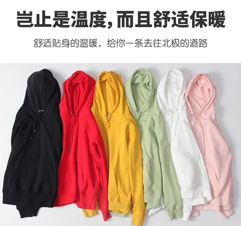 衛衣定制印logo字來(lái)圖diy連帽衫同學(xué)聚會(huì )班服定做刺繡外套工作服(圖16)