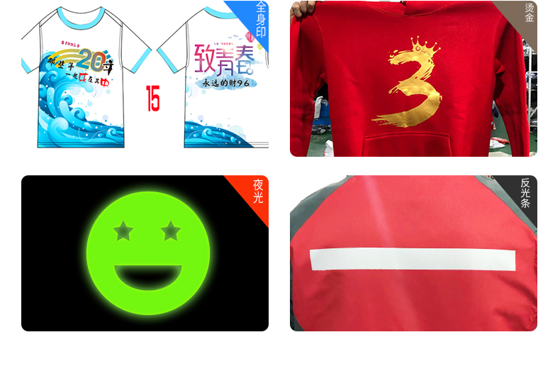 衛衣定制diy班服外套定做印字工作服裝印logo套頭拉鏈加絨棒球服(圖19)