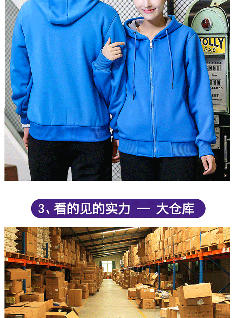 衛衣定制移動(dòng)5g工作服電信寬帶捷信華為工裝連帽拉鏈外套班服印lo(圖6)