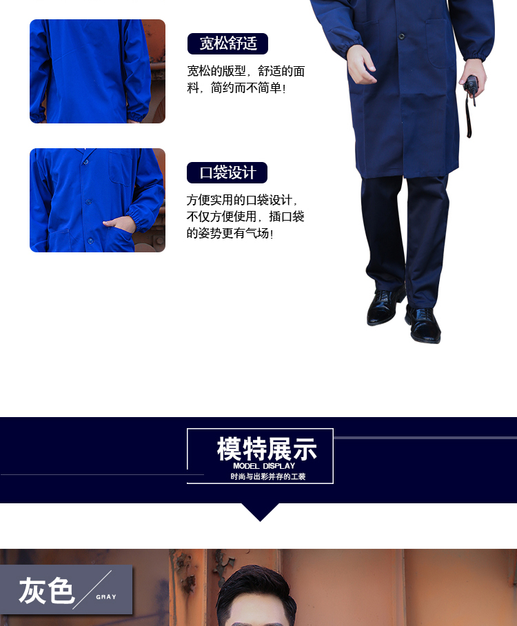 藍大褂長(cháng)袖工作服男女定制印字長(cháng)款牛仔搬運勞保服迷(圖6)