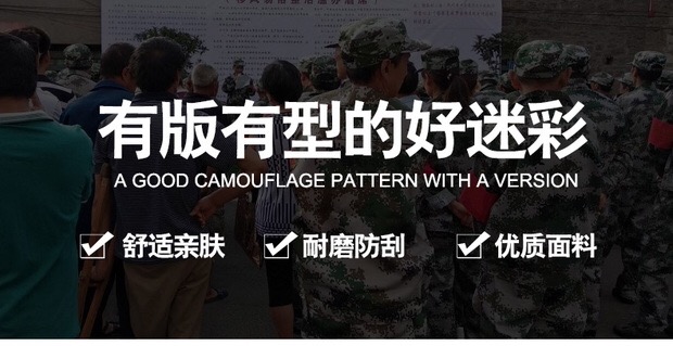 配發(fā)正品陸軍夏季叢林迷彩服男女士林地荒漠數碼冬迷彩作訓服套裝(圖7)