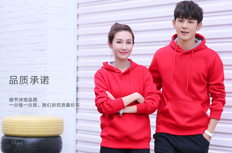 定制包郵衛衣棒球服定做iy連帽衫同學(xué)聚會(huì )外套運動(dòng)套裝免費印制(圖4)