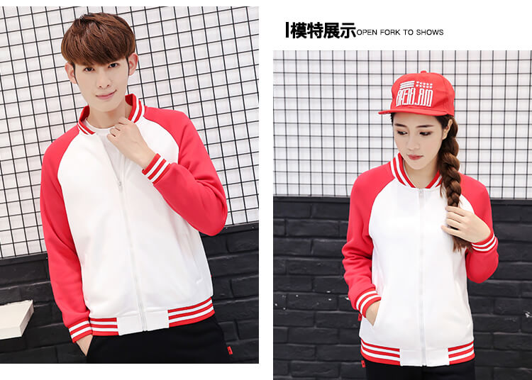 秋冬棒球服衛衣定制印LOGO學(xué)生班服團體工作服運動(dòng)開(kāi)衫工衣外套(圖16)