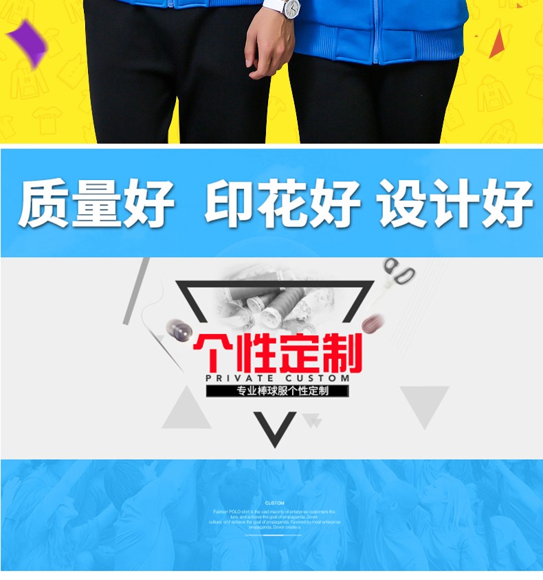 衛衣定制印字LOGO班服同學(xué)聚會(huì )DIY長(cháng)袖加絨廣告文化衫工作服訂做(圖2)