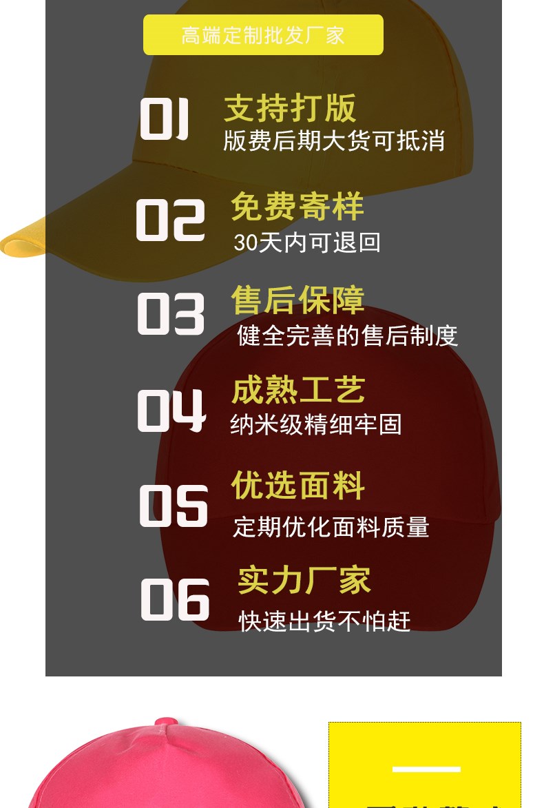 滌棉純色帽子定制logo志愿者義工鴨舌帽diy黑色棒球團體廣告帽潮(圖2)