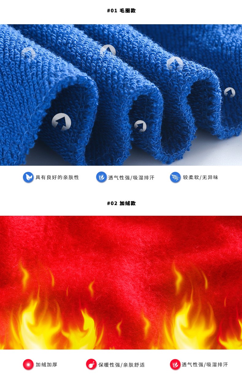 杰米高 衛衣定制logo 定做diy衛衣拉鏈班服外套訂做工作服工衣(圖3)