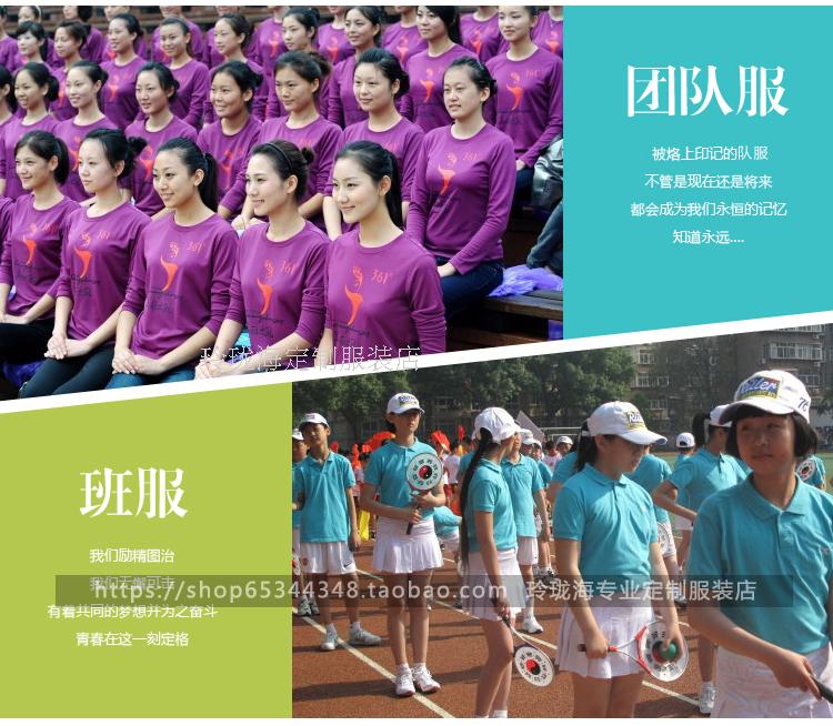 衛衣定制棒球服外套diy同學(xué)聚會(huì )班服定做工作服印字logo衣服訂制(圖24)