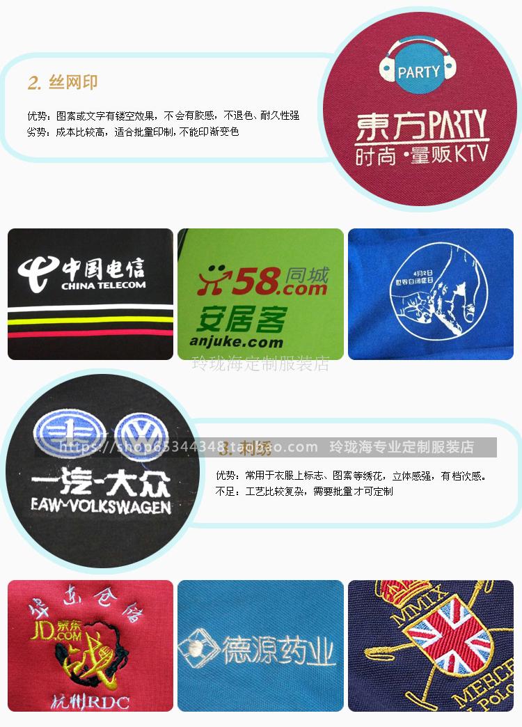 衛衣定制棒球服外套diy同學(xué)聚會(huì )班服定做工作服印字logo衣服訂制(圖5)