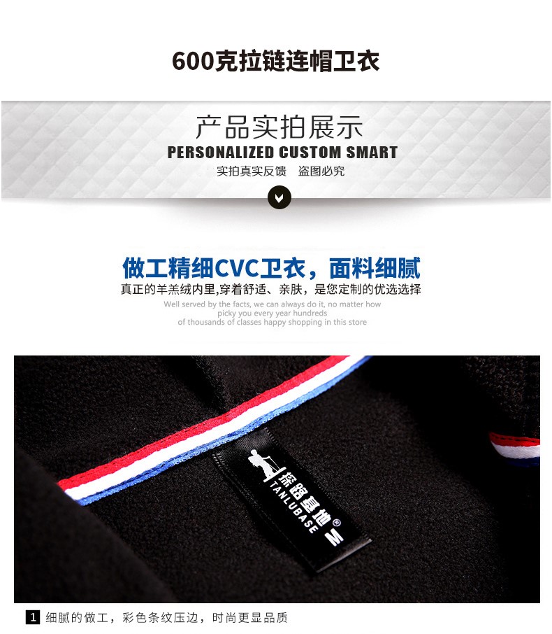 衛衣定制印logo工作服連帽班服套頭印字同學(xué)聚會(huì )20年加絨秋冬外套(圖10)