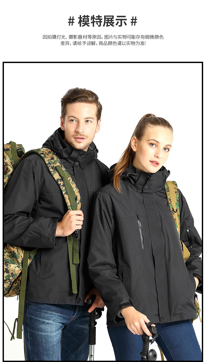 戶(hù)外旅游沖鋒衣定制工作服防風(fēng)防雨加絨登山服外套定做刺繡印logo(圖8)