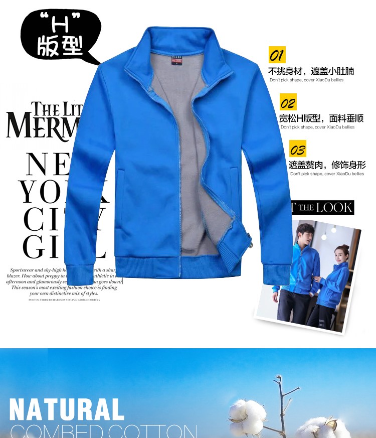 秋冬新款大中電器長(cháng)袖工裝永樂(lè )工作服衛衣定制拉鏈外套印字印logo(圖5)