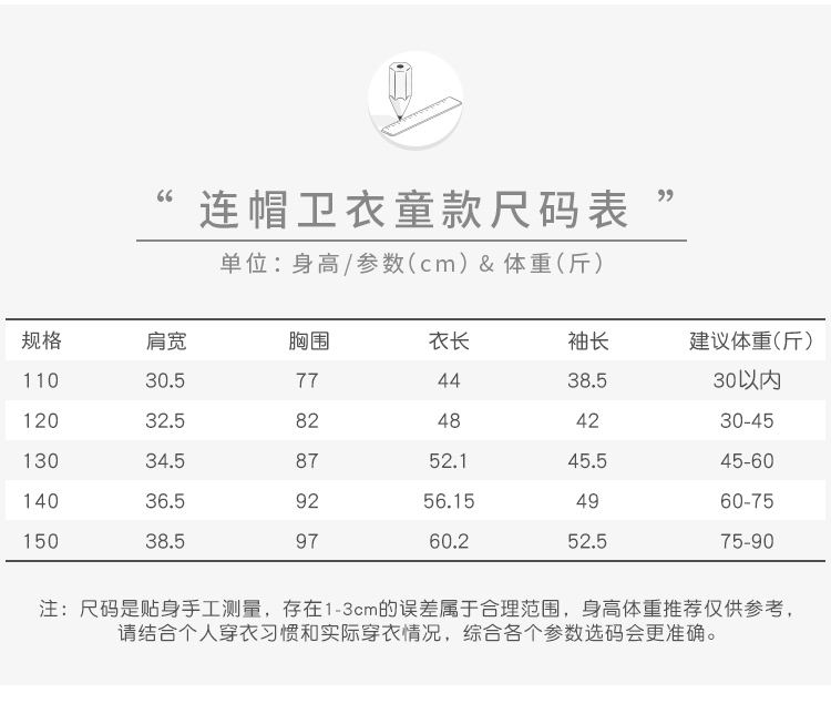 連帽衛衣定制工作服印logo訂制公司企業(yè)diy外套刺繡工裝衣服印字(圖10)