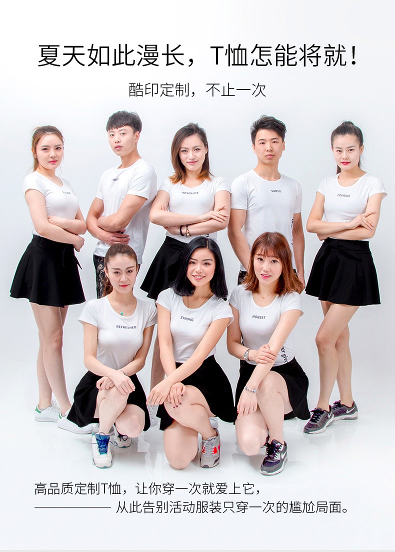來(lái)圖定制t恤印logo圖案企業(yè)文化廣告衫定做diy短袖班服團體服(圖1)