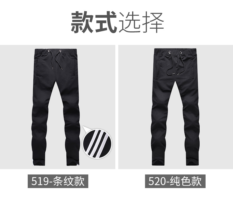 韓版ins百搭三杠衛褲定制秋冬運動(dòng)休閑褲男工裝褲團體班服diy訂做(圖6)