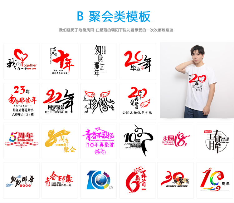 廣告衫定制t恤純棉白色班服同學(xué)聚會(huì )短袖文化衫diy工作服印字logo(圖21)
