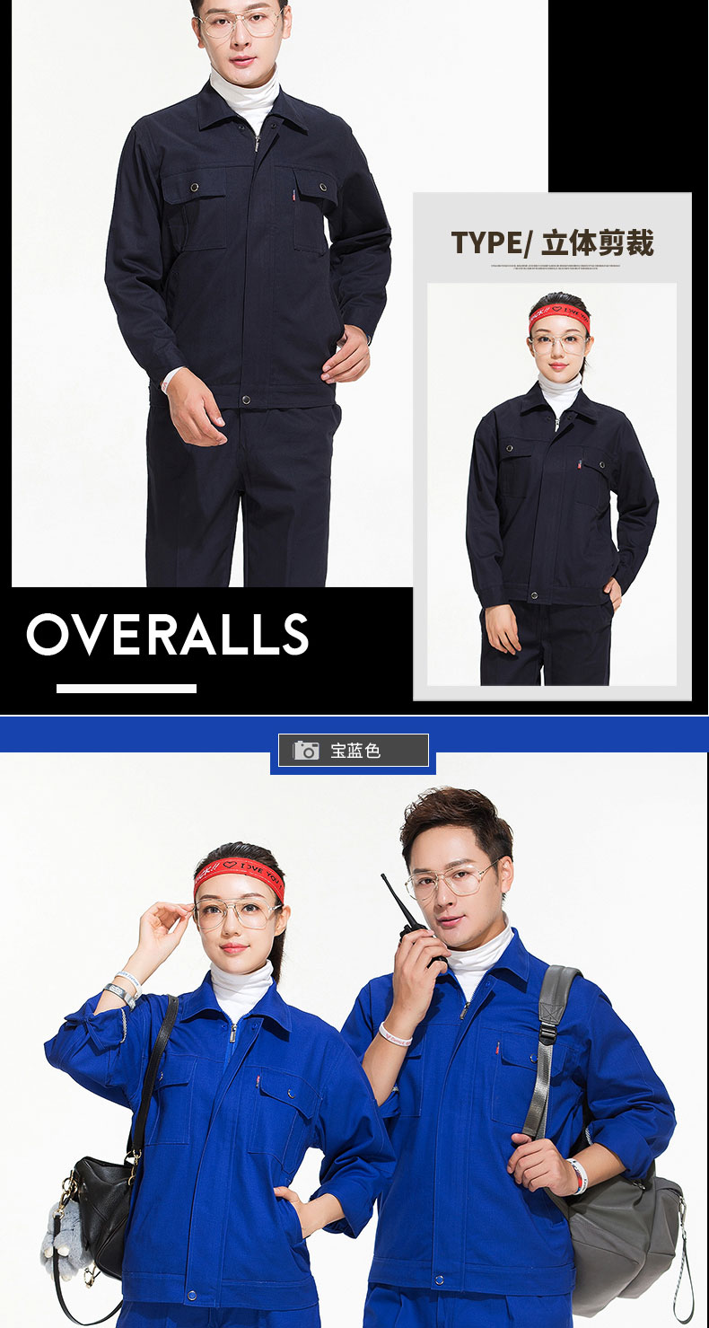 春秋加厚電焊純棉長(cháng)袖工作服套裝男士 全棉焊工汽修 勞保服(圖14)