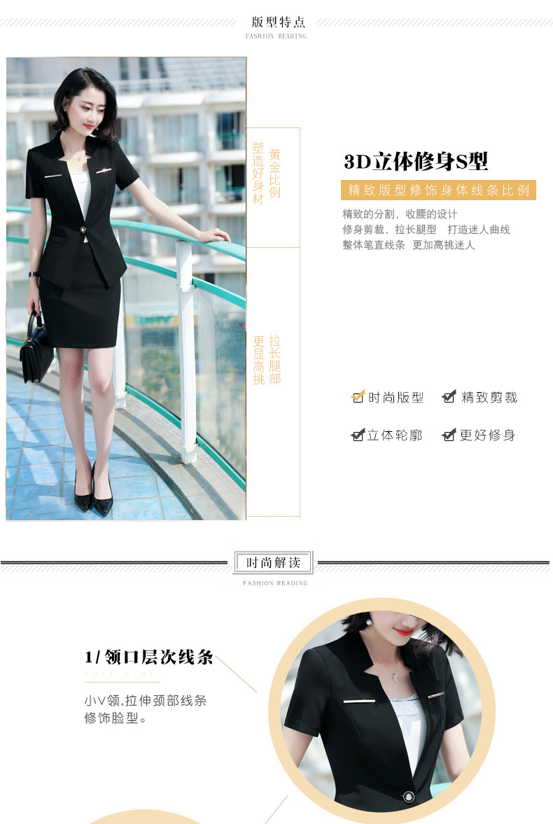 YNZ-1055#女西裝套裝(圖6)