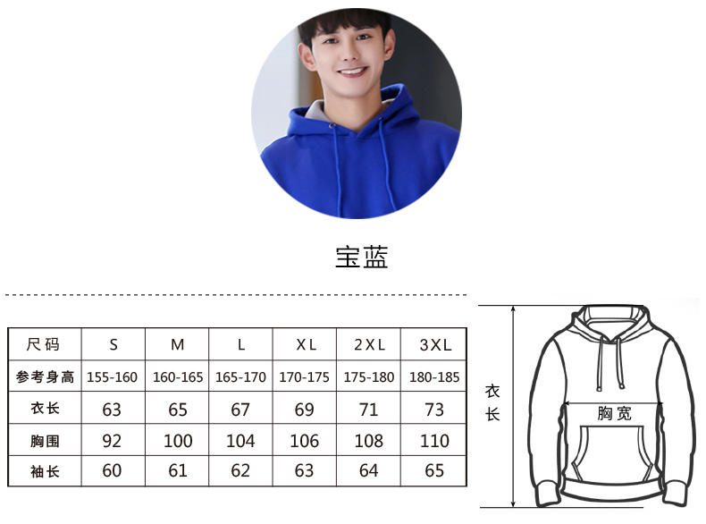 衛衣定制印logo工作服連帽班服套頭印字同學(xué)聚會(huì )20年加絨秋冬外套(圖16)