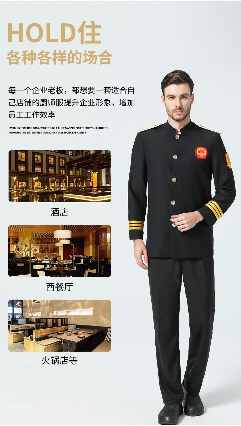 中國風(fēng)廚師服男長(cháng)袖秋冬裝中式酒店廚師長(cháng)行政總廚工作服高檔定制(圖14)