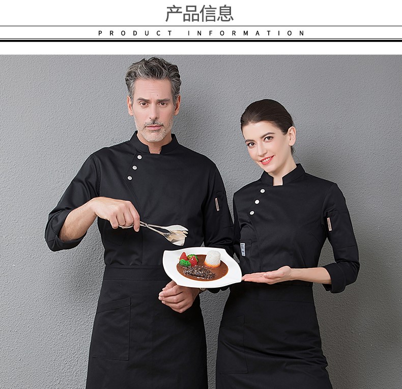 廚師工作服長(cháng)袖男女酒店咖啡西餐廳烘焙飯店廚房廚衣后廚工衣定制(圖5)
