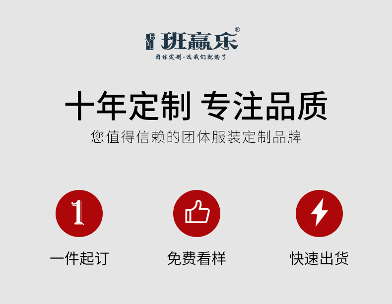 衛衣定制工作服棒球外套印字logo定做班服DIY聚會(huì )春薄款教育工裝(圖1)