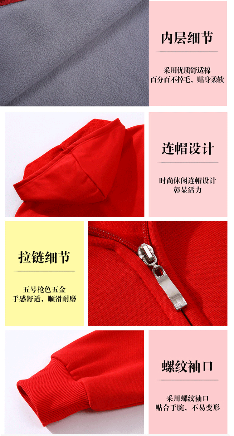衛衣定制移動(dòng)5g工作服電信寬帶捷信華為工裝連帽拉鏈外套班服印lo(圖13)