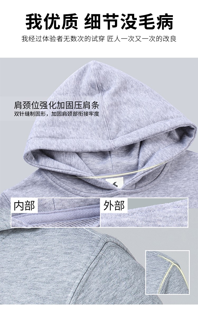 連帽衛衣定制工作服印logo訂制公司企業(yè)diy外套刺繡工裝衣服印字(圖11)