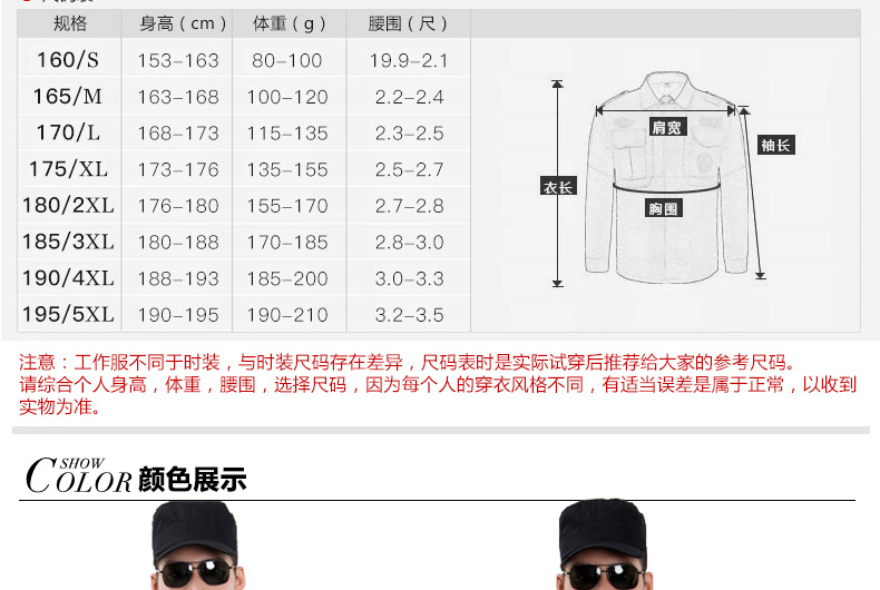 保安作訓服短袖T恤純棉黑色酒店物業(yè)保安圓領(lǐng)T恤衫工作制服可定制(圖5)