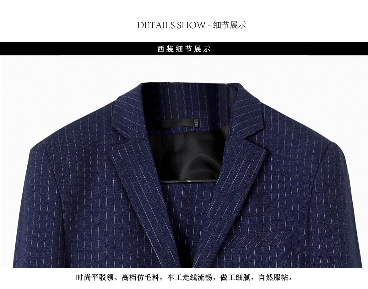 男女西裝套裝2222#條紋藍底（仿毛料）(圖6)