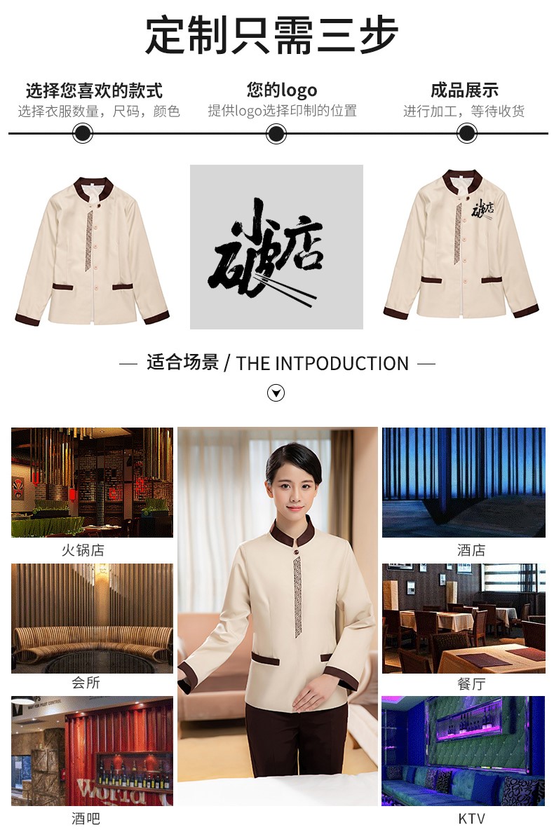 酒店賓館客房服務(wù)員pa保潔工作服女秋冬裝商場(chǎng)醫院保潔服長(cháng)袖定制(圖2)