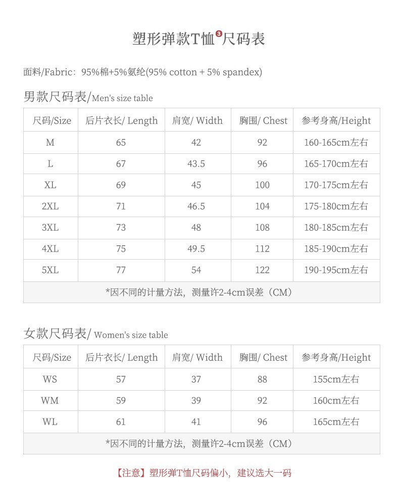 定制t恤工作服班服裝廣告文化衫diy印字logo同學(xué)聚會(huì )短袖polo定做(圖19)