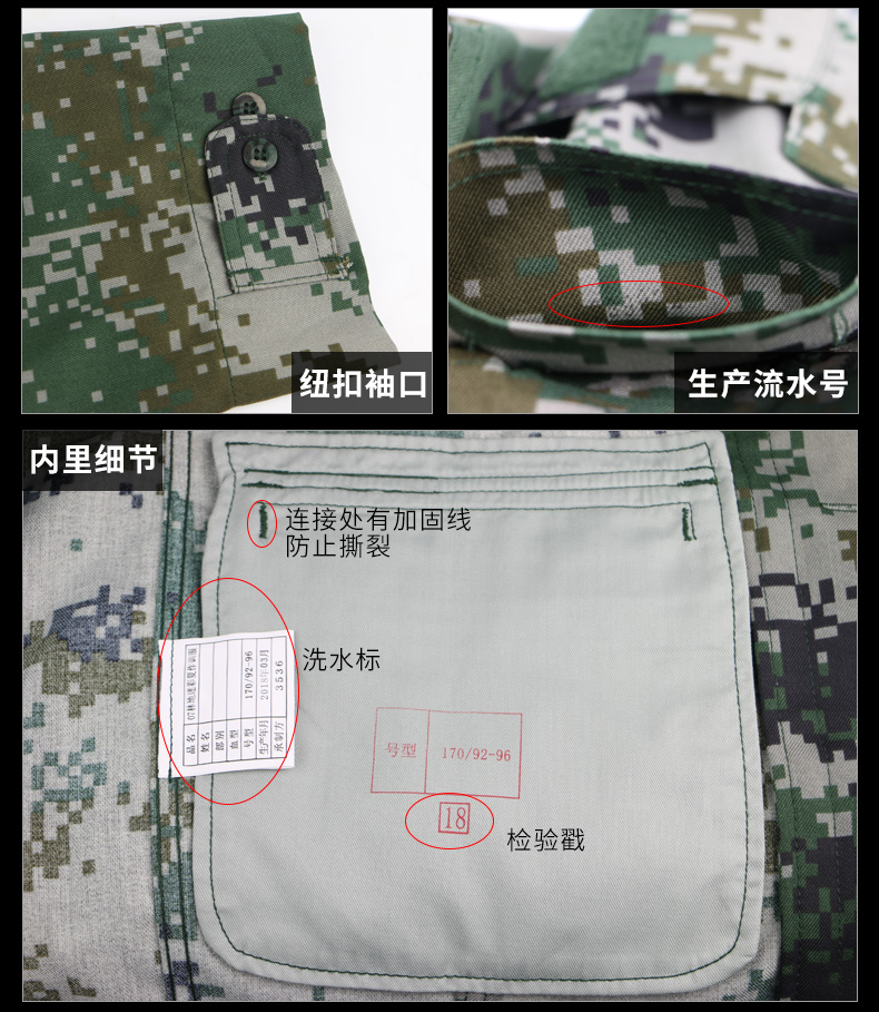正品配發(fā)叢林迷彩服套裝夏裝軍訓服男女特種兵林地荒漠迷彩作訓服(圖11)